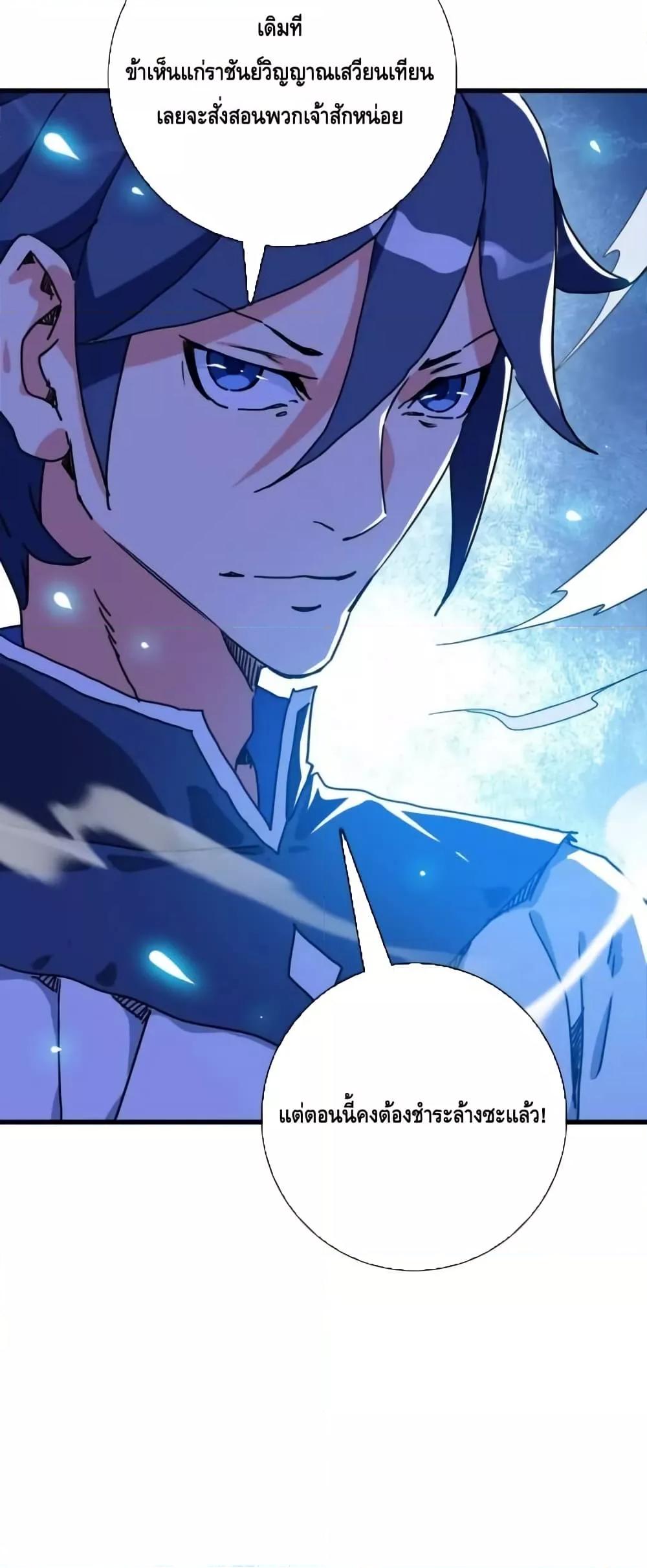 Manga-lc-com อ่านมังงะ อ่านการ์ตูน ออนไลน์ ฟรี CrazyLeveling ตอนที่ 1 2 3 4 5 6 7 8 9 10 11 12 13 14 ฟรี ไม่มีโฆษณา Manga-lc - อ่าน มังงะ อ่าน การ์ตูน ออนไลน์ อ่านมังงะ ฟรี