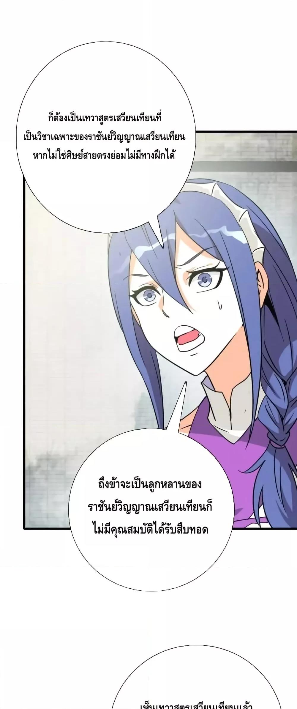Manga-lc-com อ่านมังงะ อ่านการ์ตูน ออนไลน์ ฟรี CrazyLeveling ตอนที่ 1 2 3 4 5 6 7 8 9 10 11 12 13 14 ฟรี ไม่มีโฆษณา Manga-lc - อ่าน มังงะ อ่าน การ์ตูน ออนไลน์ อ่านมังงะ ฟรี