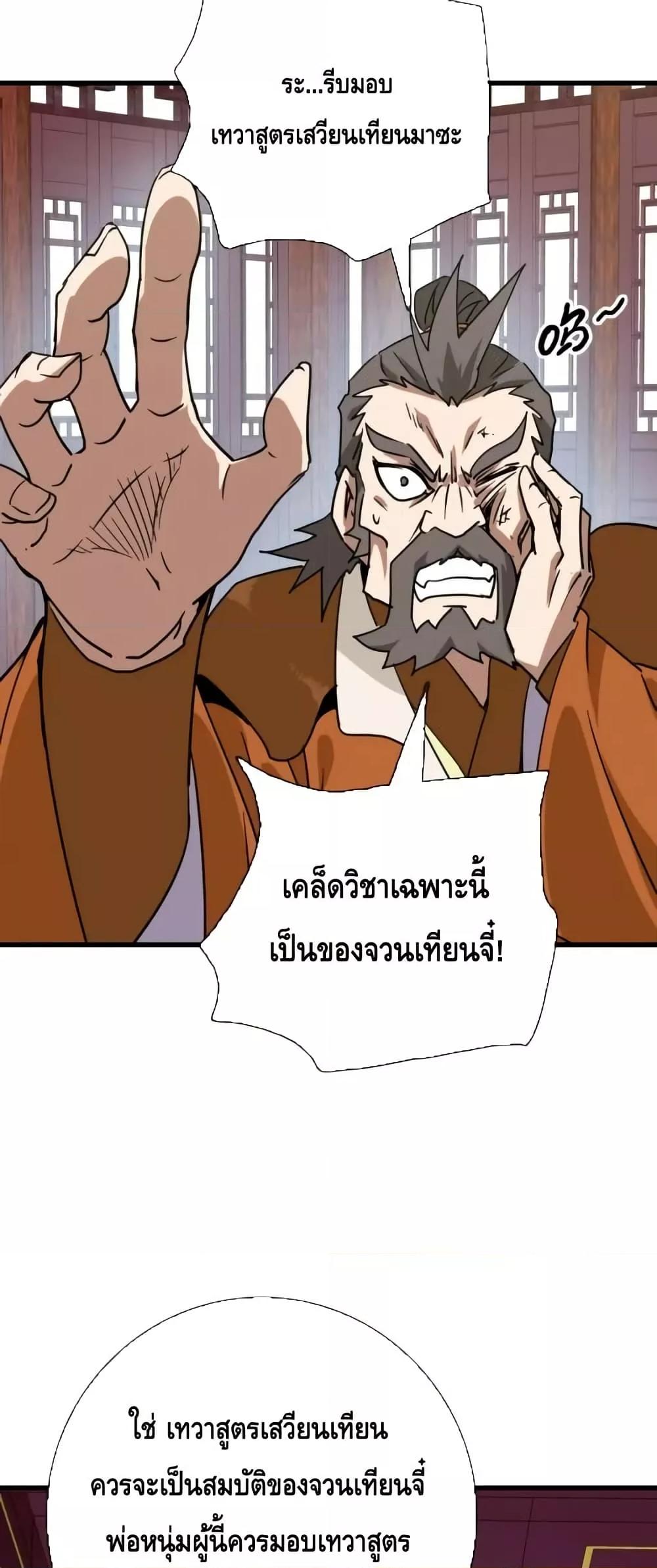 Manga-lc-com อ่านมังงะ อ่านการ์ตูน ออนไลน์ ฟรี CrazyLeveling ตอนที่ 1 2 3 4 5 6 7 8 9 10 11 12 13 14 ฟรี ไม่มีโฆษณา Manga-lc - อ่าน มังงะ อ่าน การ์ตูน ออนไลน์ อ่านมังงะ ฟรี