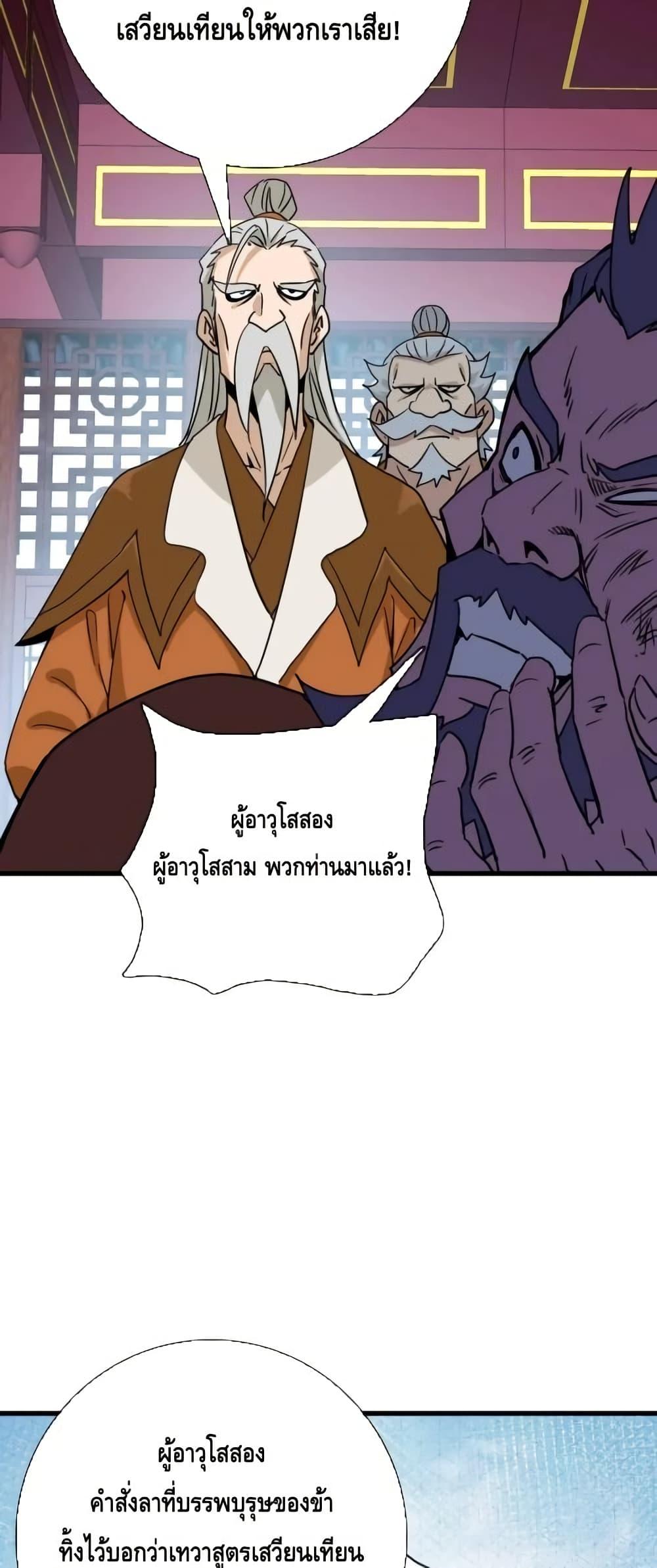 Manga-lc-com อ่านมังงะ อ่านการ์ตูน ออนไลน์ ฟรี CrazyLeveling ตอนที่ 1 2 3 4 5 6 7 8 9 10 11 12 13 14 ฟรี ไม่มีโฆษณา Manga-lc - อ่าน มังงะ อ่าน การ์ตูน ออนไลน์ อ่านมังงะ ฟรี