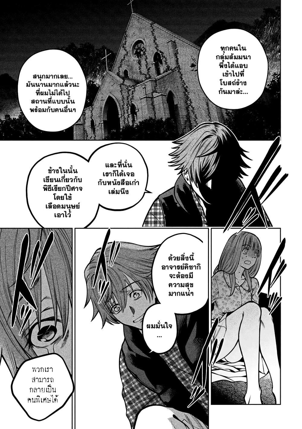 Manga-lc-com อ่านมังงะ อ่านการ์ตูน ออนไลน์ ฟรี Scary Campus College University ตอนที่ 1 2 3 4 5 6 7 8 9 10 11 12 13 14 ฟรี ไม่มีโฆษณา Manga-lc - อ่าน มังงะ อ่าน การ์ตูน ออนไลน์ อ่านมังงะ ฟรี