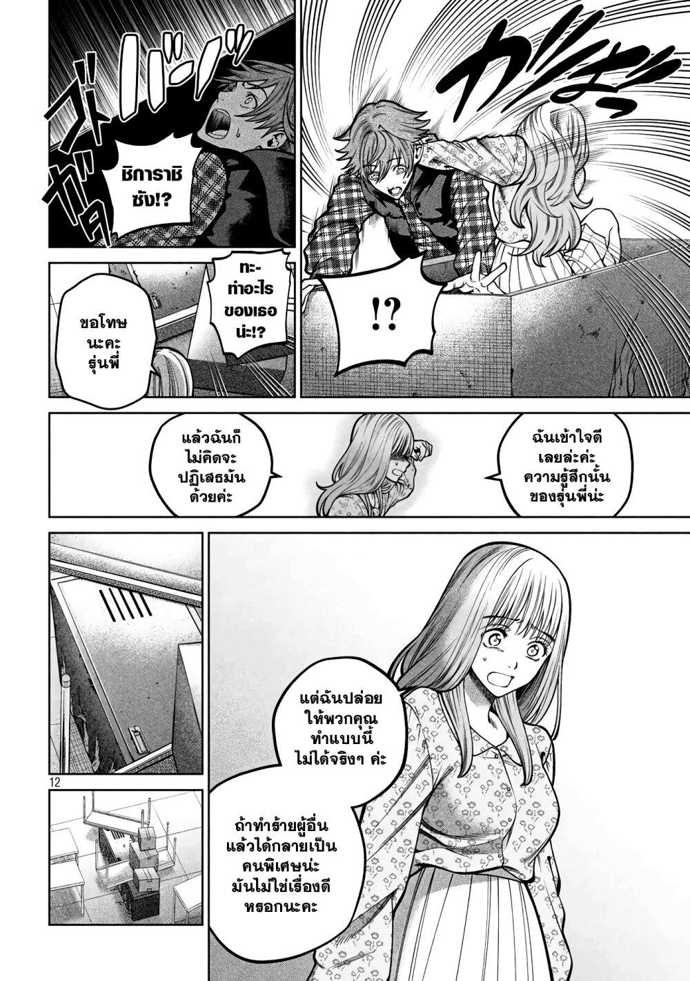 Manga-lc-com อ่านมังงะ อ่านการ์ตูน ออนไลน์ ฟรี Scary Campus College University ตอนที่ 1 2 3 4 5 6 7 8 9 10 11 12 13 14 ฟรี ไม่มีโฆษณา Manga-lc - อ่าน มังงะ อ่าน การ์ตูน ออนไลน์ อ่านมังงะ ฟรี