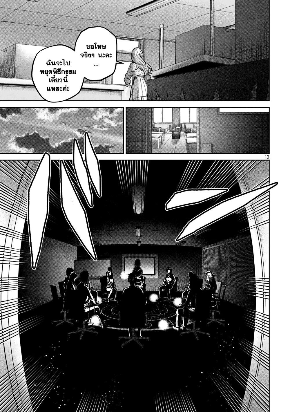 Manga-lc-com อ่านมังงะ อ่านการ์ตูน ออนไลน์ ฟรี Scary Campus College University ตอนที่ 1 2 3 4 5 6 7 8 9 10 11 12 13 14 ฟรี ไม่มีโฆษณา Manga-lc - อ่าน มังงะ อ่าน การ์ตูน ออนไลน์ อ่านมังงะ ฟรี
