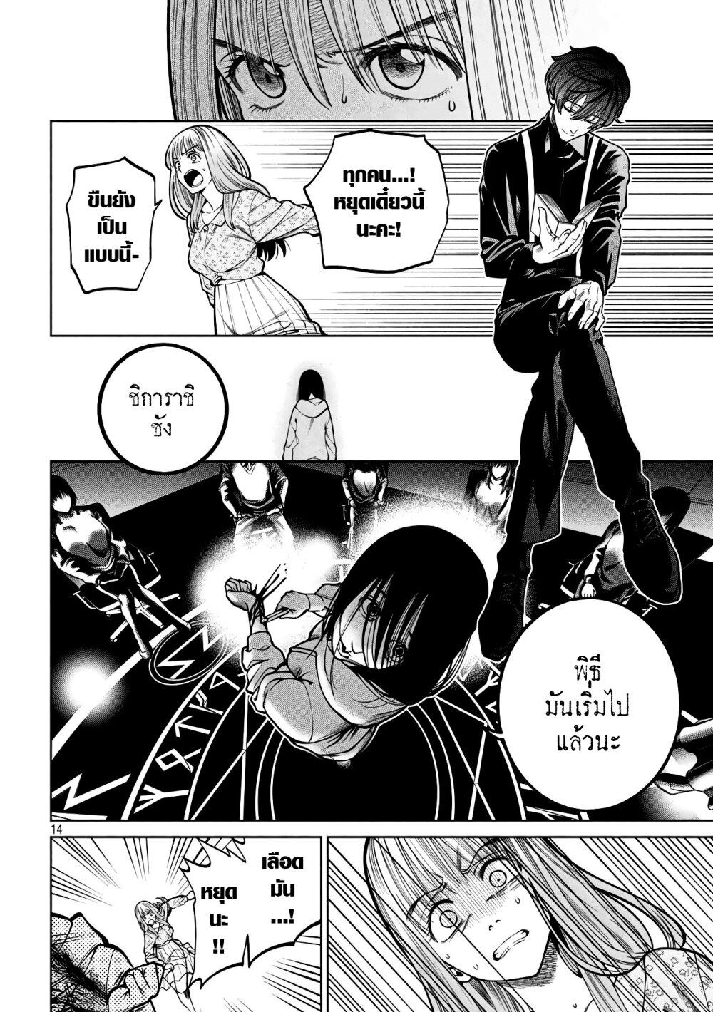 Manga-lc-com อ่านมังงะ อ่านการ์ตูน ออนไลน์ ฟรี Scary Campus College University ตอนที่ 1 2 3 4 5 6 7 8 9 10 11 12 13 14 ฟรี ไม่มีโฆษณา Manga-lc - อ่าน มังงะ อ่าน การ์ตูน ออนไลน์ อ่านมังงะ ฟรี