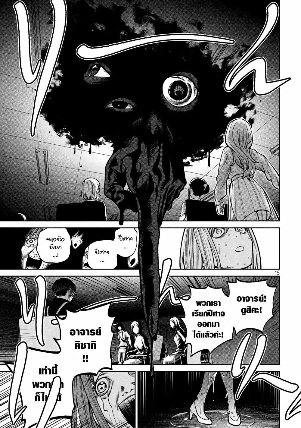 Manga-lc-com อ่านมังงะ อ่านการ์ตูน ออนไลน์ ฟรี Scary Campus College University ตอนที่ 1 2 3 4 5 6 7 8 9 10 11 12 13 14 ฟรี ไม่มีโฆษณา Manga-lc - อ่าน มังงะ อ่าน การ์ตูน ออนไลน์ อ่านมังงะ ฟรี