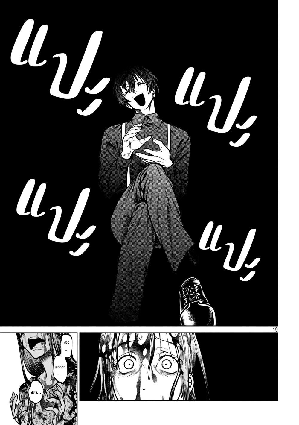 Manga-lc-com อ่านมังงะ อ่านการ์ตูน ออนไลน์ ฟรี Scary Campus College University ตอนที่ 1 2 3 4 5 6 7 8 9 10 11 12 13 14 ฟรี ไม่มีโฆษณา Manga-lc - อ่าน มังงะ อ่าน การ์ตูน ออนไลน์ อ่านมังงะ ฟรี