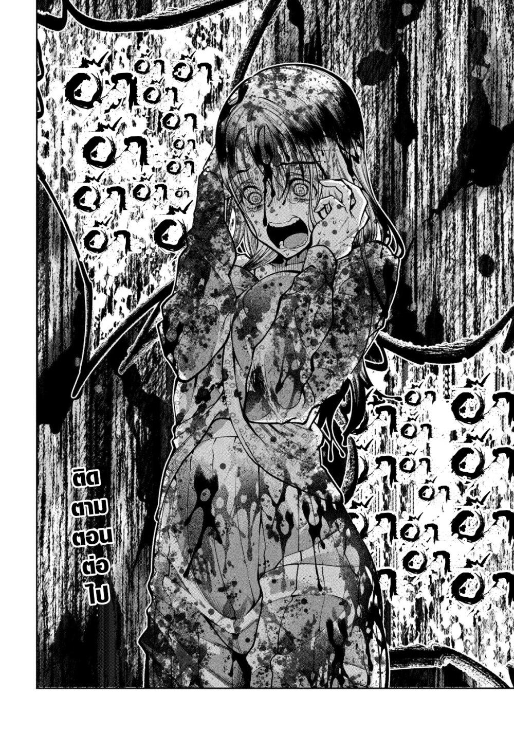 Manga-lc-com อ่านมังงะ อ่านการ์ตูน ออนไลน์ ฟรี Scary Campus College University ตอนที่ 1 2 3 4 5 6 7 8 9 10 11 12 13 14 ฟรี ไม่มีโฆษณา Manga-lc - อ่าน มังงะ อ่าน การ์ตูน ออนไลน์ อ่านมังงะ ฟรี
