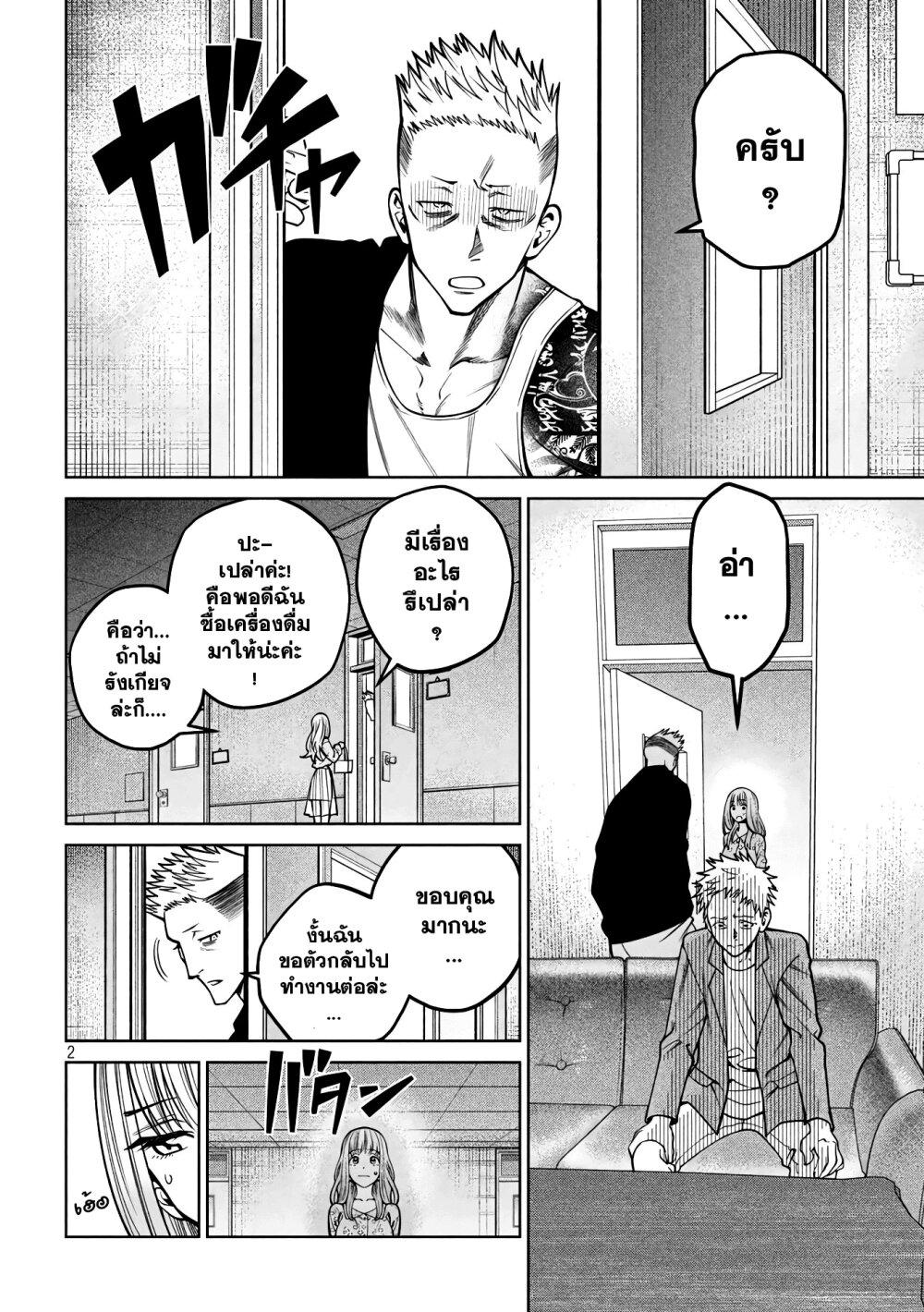 Manga-lc-com อ่านมังงะ อ่านการ์ตูน ออนไลน์ ฟรี Scary Campus College University ตอนที่ 1 2 3 4 5 6 7 8 9 10 11 12 13 14 ฟรี ไม่มีโฆษณา Manga-lc - อ่าน มังงะ อ่าน การ์ตูน ออนไลน์ อ่านมังงะ ฟรี