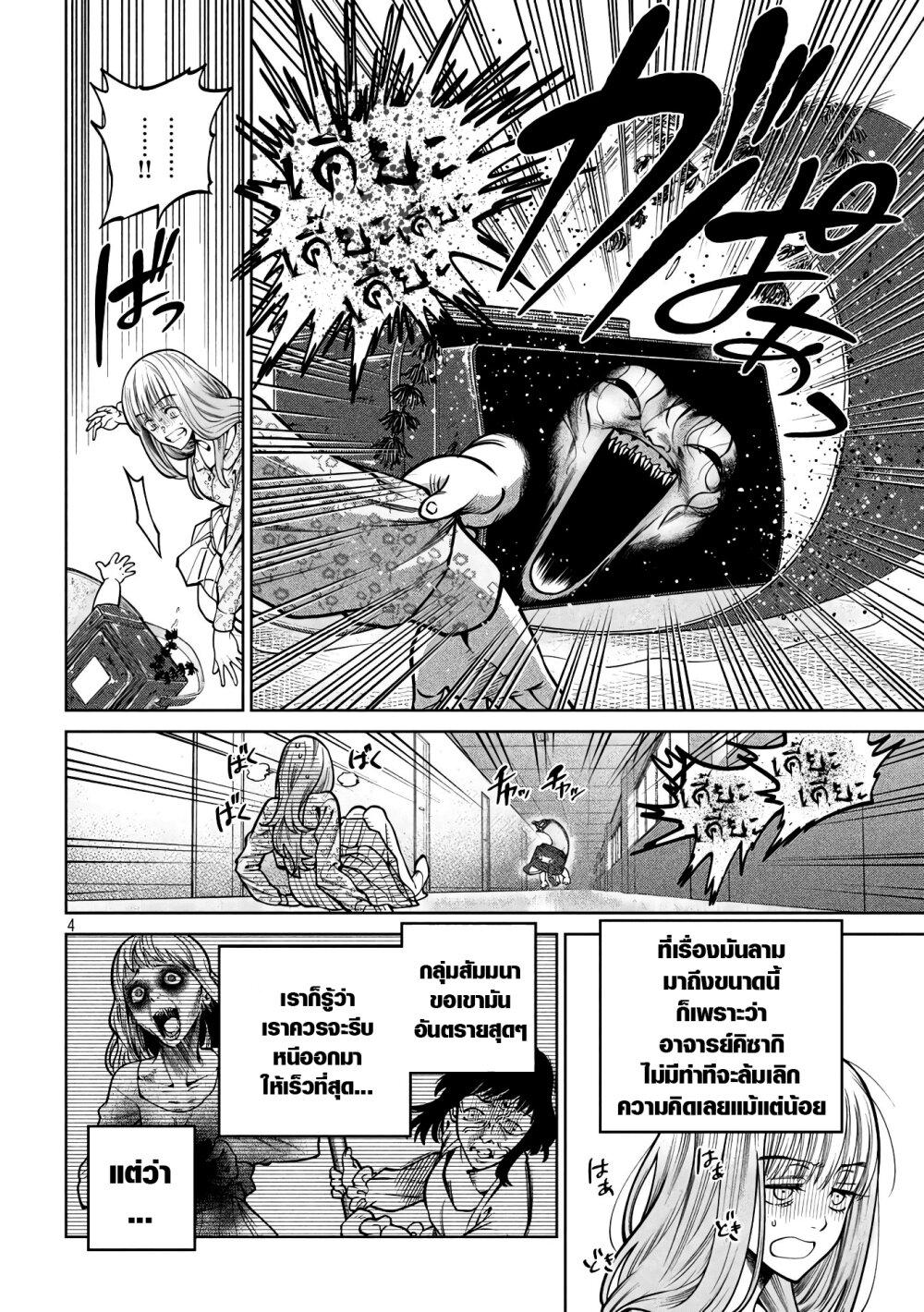 Manga-lc-com อ่านมังงะ อ่านการ์ตูน ออนไลน์ ฟรี Scary Campus College University ตอนที่ 1 2 3 4 5 6 7 8 9 10 11 12 13 14 ฟรี ไม่มีโฆษณา Manga-lc - อ่าน มังงะ อ่าน การ์ตูน ออนไลน์ อ่านมังงะ ฟรี