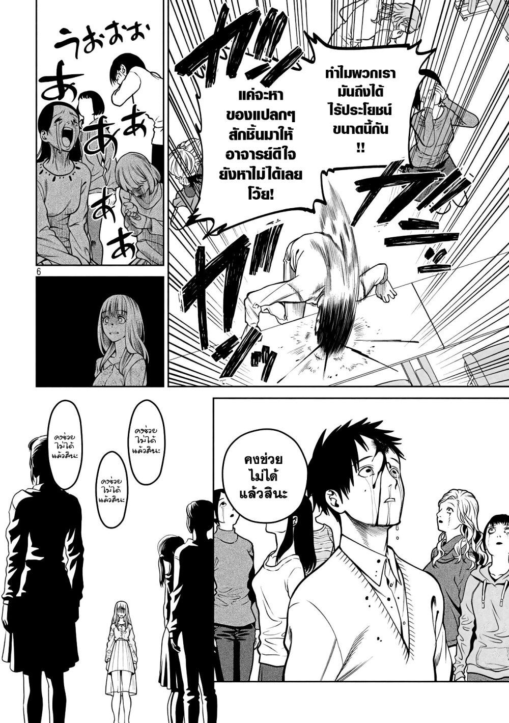 Manga-lc-com อ่านมังงะ อ่านการ์ตูน ออนไลน์ ฟรี Scary Campus College University ตอนที่ 1 2 3 4 5 6 7 8 9 10 11 12 13 14 ฟรี ไม่มีโฆษณา Manga-lc - อ่าน มังงะ อ่าน การ์ตูน ออนไลน์ อ่านมังงะ ฟรี