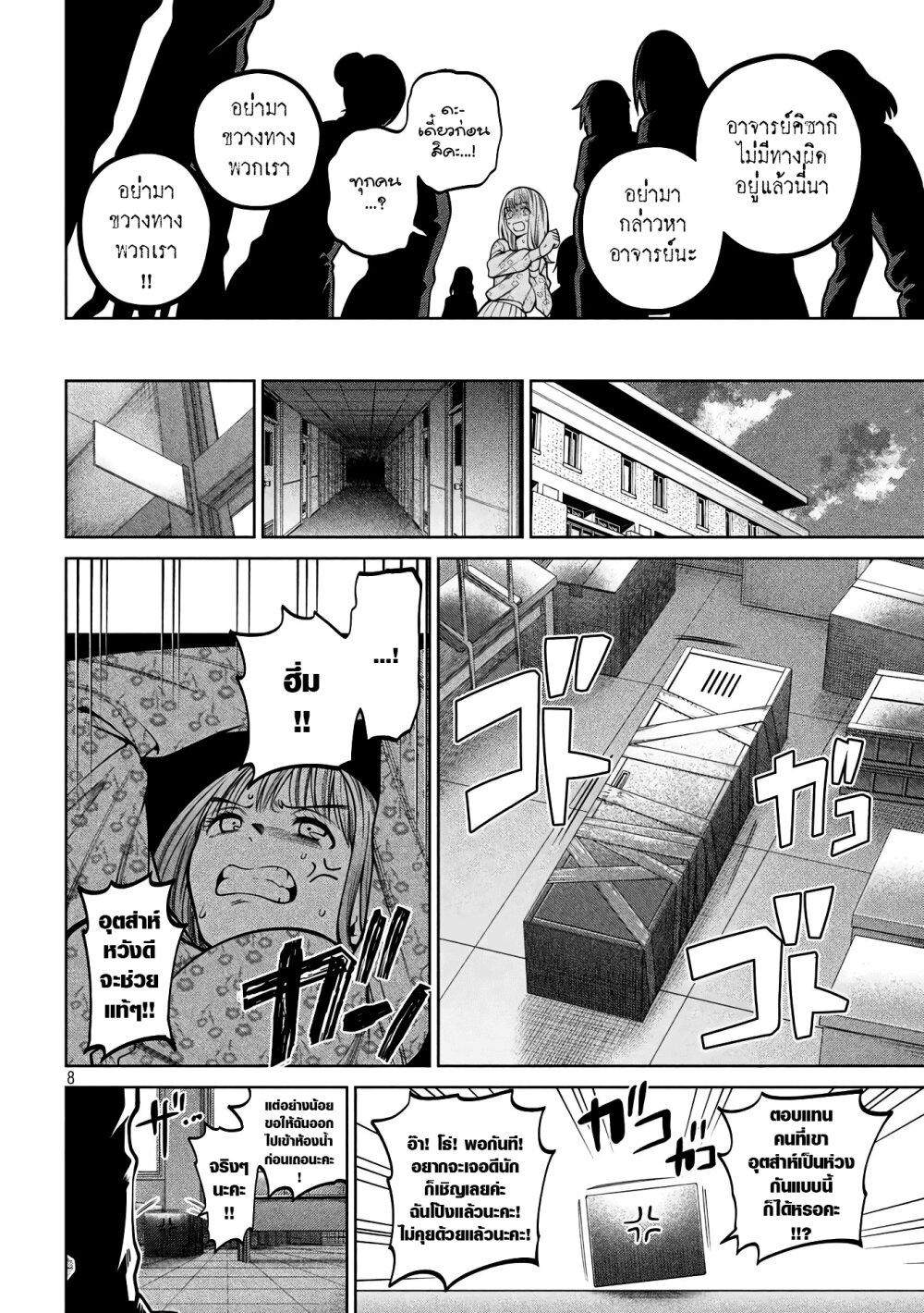 Manga-lc-com อ่านมังงะ อ่านการ์ตูน ออนไลน์ ฟรี Scary Campus College University ตอนที่ 1 2 3 4 5 6 7 8 9 10 11 12 13 14 ฟรี ไม่มีโฆษณา Manga-lc - อ่าน มังงะ อ่าน การ์ตูน ออนไลน์ อ่านมังงะ ฟรี