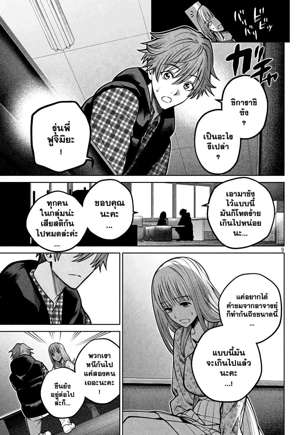 Manga-lc-com อ่านมังงะ อ่านการ์ตูน ออนไลน์ ฟรี Scary Campus College University ตอนที่ 1 2 3 4 5 6 7 8 9 10 11 12 13 14 ฟรี ไม่มีโฆษณา Manga-lc - อ่าน มังงะ อ่าน การ์ตูน ออนไลน์ อ่านมังงะ ฟรี