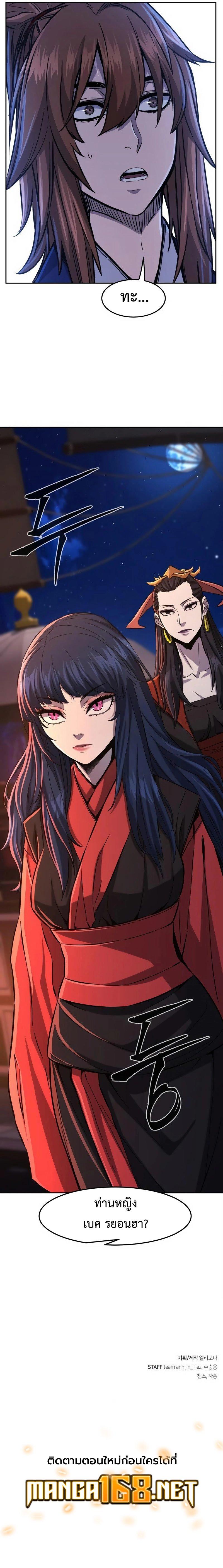 Manga-lc-com อ่านมังงะ อ่านการ์ตูน ออนไลน์ ฟรี Absolute Sword Sense ตอนที่ 1 2 3 4 5 6 7 8 9 10 11 12 13 14 ฟรี ไม่มีโฆษณา Manga-lc - อ่าน มังงะ อ่าน การ์ตูน ออนไลน์ อ่านมังงะ ฟรี