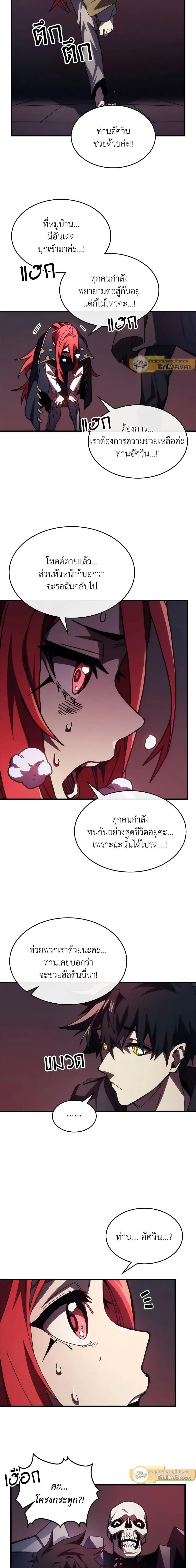 Manga-lc-com อ่านมังงะ อ่านการ์ตูน ออนไลน์ ฟรี Mr Devourer, Please Act Like a Final Boss ตอนที่ 1 2 3 4 5 6 7 8 9 10 11 12 13 14 ฟรี ไม่มีโฆษณา Manga-lc - อ่าน มังงะ อ่าน การ์ตูน ออนไลน์ อ่านมังงะ ฟรี