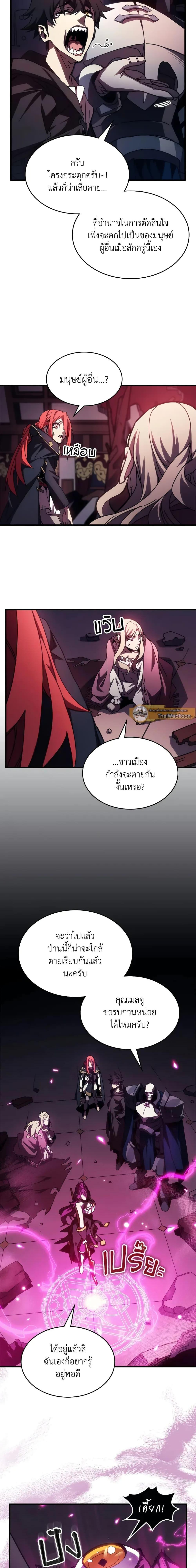 Manga-lc-com อ่านมังงะ อ่านการ์ตูน ออนไลน์ ฟรี Mr Devourer, Please Act Like a Final Boss ตอนที่ 1 2 3 4 5 6 7 8 9 10 11 12 13 14 ฟรี ไม่มีโฆษณา Manga-lc - อ่าน มังงะ อ่าน การ์ตูน ออนไลน์ อ่านมังงะ ฟรี