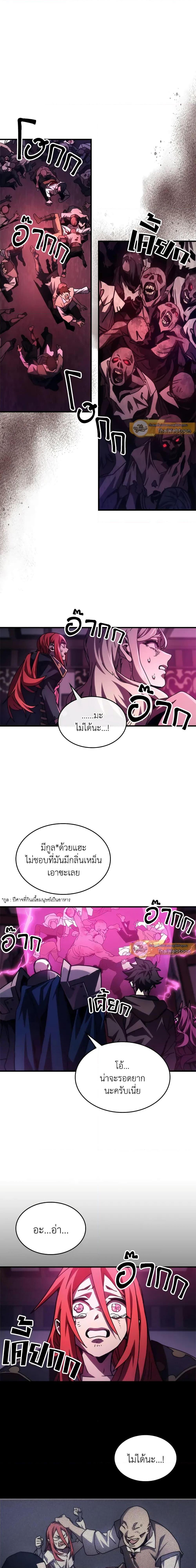 Manga-lc-com อ่านมังงะ อ่านการ์ตูน ออนไลน์ ฟรี Mr Devourer, Please Act Like a Final Boss ตอนที่ 1 2 3 4 5 6 7 8 9 10 11 12 13 14 ฟรี ไม่มีโฆษณา Manga-lc - อ่าน มังงะ อ่าน การ์ตูน ออนไลน์ อ่านมังงะ ฟรี