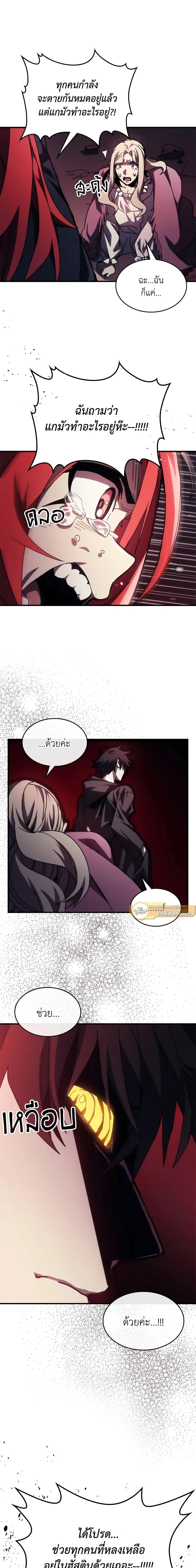 Manga-lc-com อ่านมังงะ อ่านการ์ตูน ออนไลน์ ฟรี Mr Devourer, Please Act Like a Final Boss ตอนที่ 1 2 3 4 5 6 7 8 9 10 11 12 13 14 ฟรี ไม่มีโฆษณา Manga-lc - อ่าน มังงะ อ่าน การ์ตูน ออนไลน์ อ่านมังงะ ฟรี