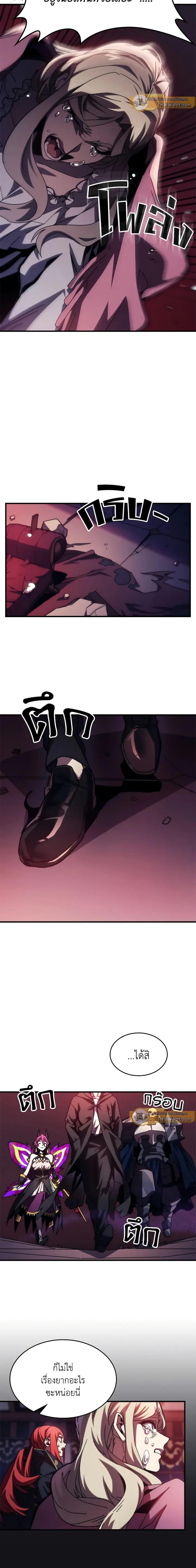 Manga-lc-com อ่านมังงะ อ่านการ์ตูน ออนไลน์ ฟรี Mr Devourer, Please Act Like a Final Boss ตอนที่ 1 2 3 4 5 6 7 8 9 10 11 12 13 14 ฟรี ไม่มีโฆษณา Manga-lc - อ่าน มังงะ อ่าน การ์ตูน ออนไลน์ อ่านมังงะ ฟรี