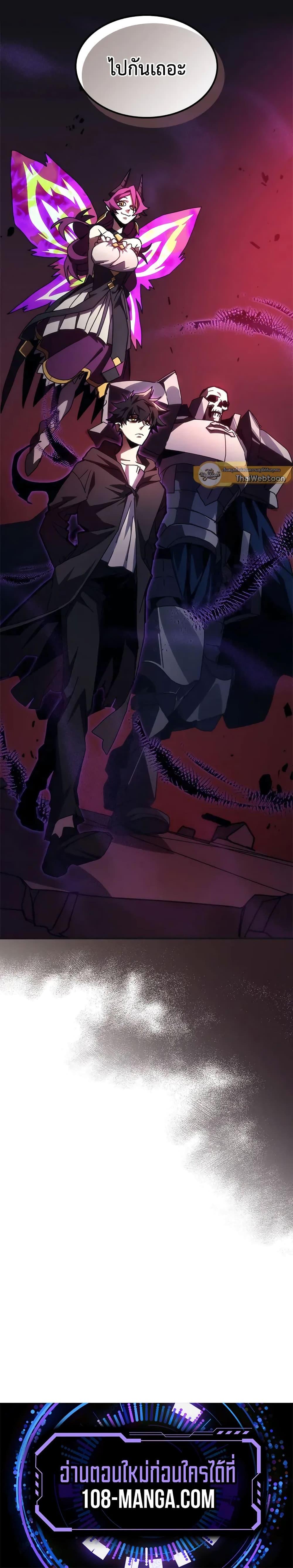 Manga-lc-com อ่านมังงะ อ่านการ์ตูน ออนไลน์ ฟรี Mr Devourer, Please Act Like a Final Boss ตอนที่ 1 2 3 4 5 6 7 8 9 10 11 12 13 14 ฟรี ไม่มีโฆษณา Manga-lc - อ่าน มังงะ อ่าน การ์ตูน ออนไลน์ อ่านมังงะ ฟรี