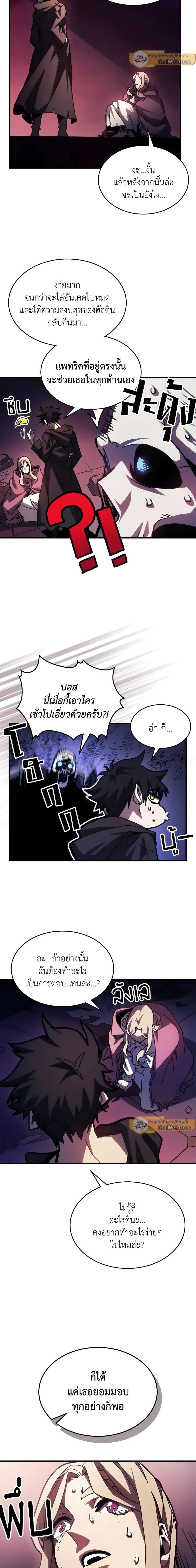Manga-lc-com อ่านมังงะ อ่านการ์ตูน ออนไลน์ ฟรี Mr Devourer, Please Act Like a Final Boss ตอนที่ 1 2 3 4 5 6 7 8 9 10 11 12 13 14 ฟรี ไม่มีโฆษณา Manga-lc - อ่าน มังงะ อ่าน การ์ตูน ออนไลน์ อ่านมังงะ ฟรี