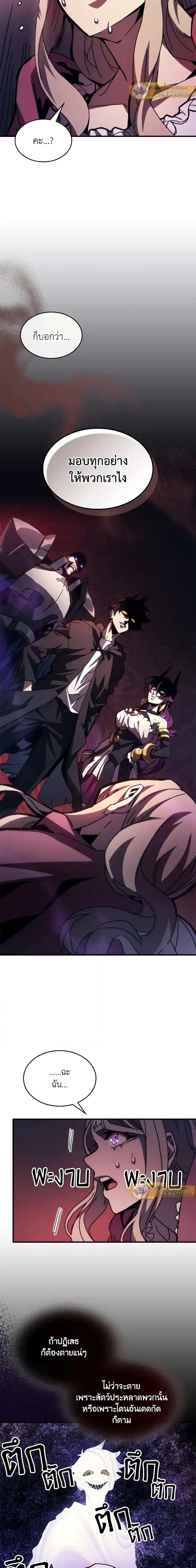 Manga-lc-com อ่านมังงะ อ่านการ์ตูน ออนไลน์ ฟรี Mr Devourer, Please Act Like a Final Boss ตอนที่ 1 2 3 4 5 6 7 8 9 10 11 12 13 14 ฟรี ไม่มีโฆษณา Manga-lc - อ่าน มังงะ อ่าน การ์ตูน ออนไลน์ อ่านมังงะ ฟรี