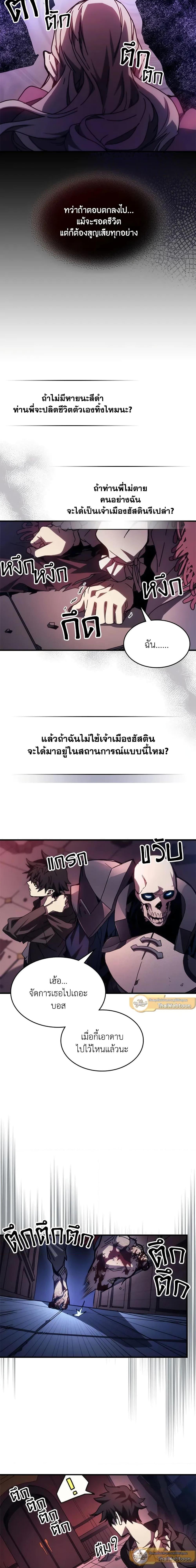 Manga-lc-com อ่านมังงะ อ่านการ์ตูน ออนไลน์ ฟรี Mr Devourer, Please Act Like a Final Boss ตอนที่ 1 2 3 4 5 6 7 8 9 10 11 12 13 14 ฟรี ไม่มีโฆษณา Manga-lc - อ่าน มังงะ อ่าน การ์ตูน ออนไลน์ อ่านมังงะ ฟรี