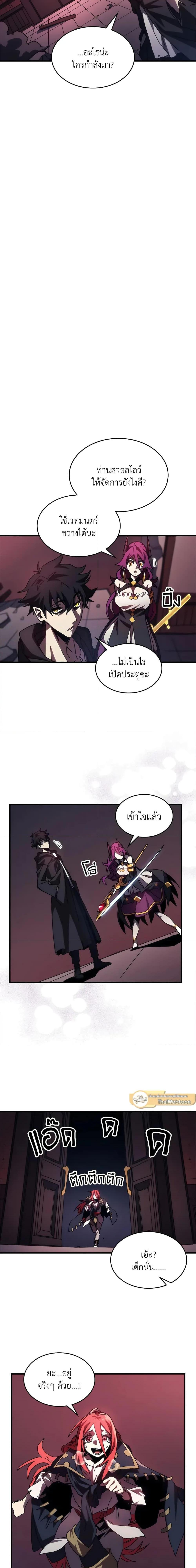 Manga-lc-com อ่านมังงะ อ่านการ์ตูน ออนไลน์ ฟรี Mr Devourer, Please Act Like a Final Boss ตอนที่ 1 2 3 4 5 6 7 8 9 10 11 12 13 14 ฟรี ไม่มีโฆษณา Manga-lc - อ่าน มังงะ อ่าน การ์ตูน ออนไลน์ อ่านมังงะ ฟรี