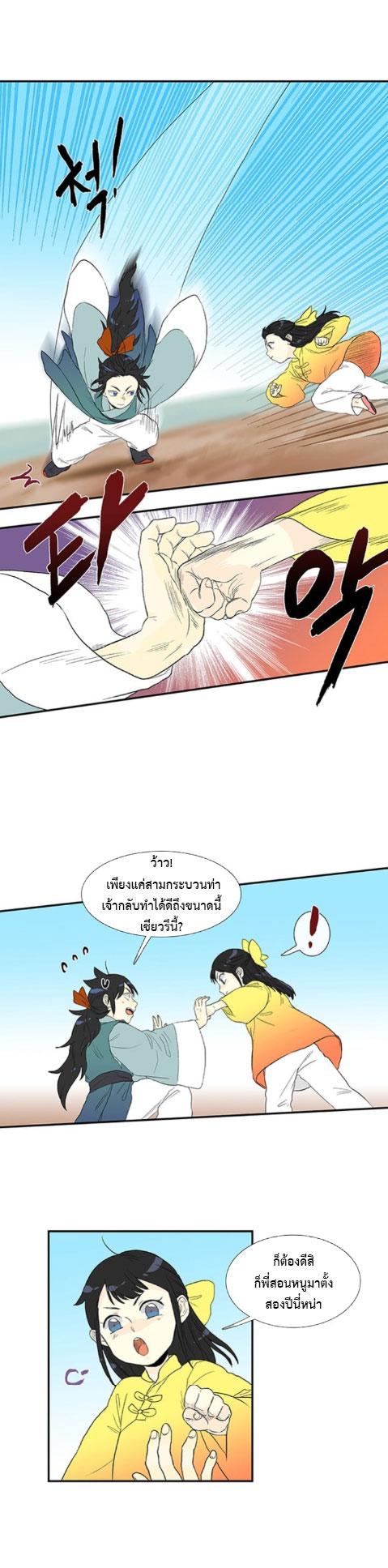 Manga-lc-com อ่านมังงะ อ่านการ์ตูน ออนไลน์ ฟรี The Scholar’s Reincarnation ตอนที่ 1 2 3 4 5 6 7 8 9 10 11 12 13 14 ฟรี ไม่มีโฆษณา Manga-lc - อ่าน มังงะ อ่าน การ์ตูน ออนไลน์ อ่านมังงะ ฟรี