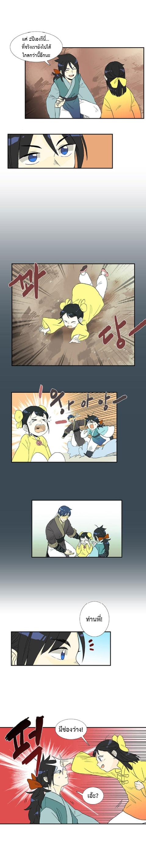 Manga-lc-com อ่านมังงะ อ่านการ์ตูน ออนไลน์ ฟรี The Scholar’s Reincarnation ตอนที่ 1 2 3 4 5 6 7 8 9 10 11 12 13 14 ฟรี ไม่มีโฆษณา Manga-lc - อ่าน มังงะ อ่าน การ์ตูน ออนไลน์ อ่านมังงะ ฟรี