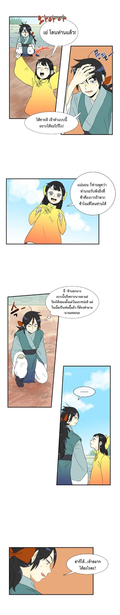 Manga-lc-com อ่านมังงะ อ่านการ์ตูน ออนไลน์ ฟรี The Scholar’s Reincarnation ตอนที่ 1 2 3 4 5 6 7 8 9 10 11 12 13 14 ฟรี ไม่มีโฆษณา Manga-lc - อ่าน มังงะ อ่าน การ์ตูน ออนไลน์ อ่านมังงะ ฟรี
