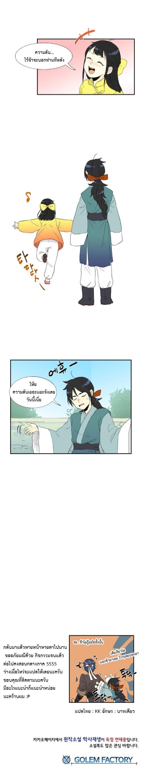 Manga-lc-com อ่านมังงะ อ่านการ์ตูน ออนไลน์ ฟรี The Scholar’s Reincarnation ตอนที่ 1 2 3 4 5 6 7 8 9 10 11 12 13 14 ฟรี ไม่มีโฆษณา Manga-lc - อ่าน มังงะ อ่าน การ์ตูน ออนไลน์ อ่านมังงะ ฟรี