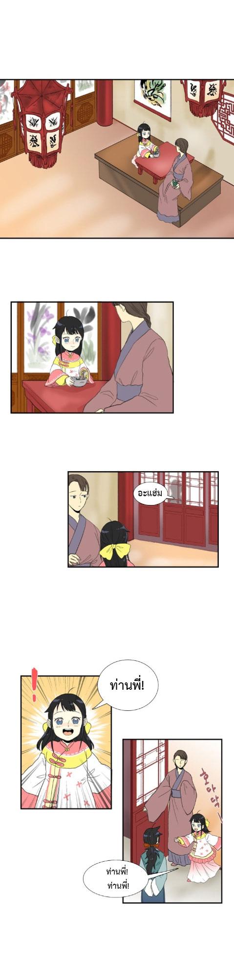 Manga-lc-com อ่านมังงะ อ่านการ์ตูน ออนไลน์ ฟรี The Scholar’s Reincarnation ตอนที่ 1 2 3 4 5 6 7 8 9 10 11 12 13 14 ฟรี ไม่มีโฆษณา Manga-lc - อ่าน มังงะ อ่าน การ์ตูน ออนไลน์ อ่านมังงะ ฟรี