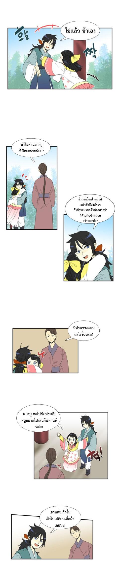 Manga-lc-com อ่านมังงะ อ่านการ์ตูน ออนไลน์ ฟรี The Scholar’s Reincarnation ตอนที่ 1 2 3 4 5 6 7 8 9 10 11 12 13 14 ฟรี ไม่มีโฆษณา Manga-lc - อ่าน มังงะ อ่าน การ์ตูน ออนไลน์ อ่านมังงะ ฟรี