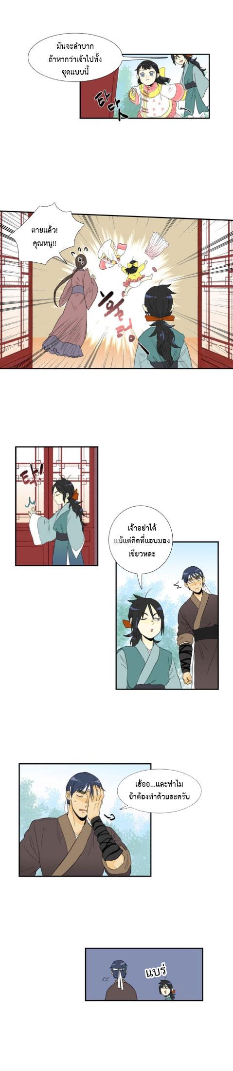 Manga-lc-com อ่านมังงะ อ่านการ์ตูน ออนไลน์ ฟรี The Scholar’s Reincarnation ตอนที่ 1 2 3 4 5 6 7 8 9 10 11 12 13 14 ฟรี ไม่มีโฆษณา Manga-lc - อ่าน มังงะ อ่าน การ์ตูน ออนไลน์ อ่านมังงะ ฟรี