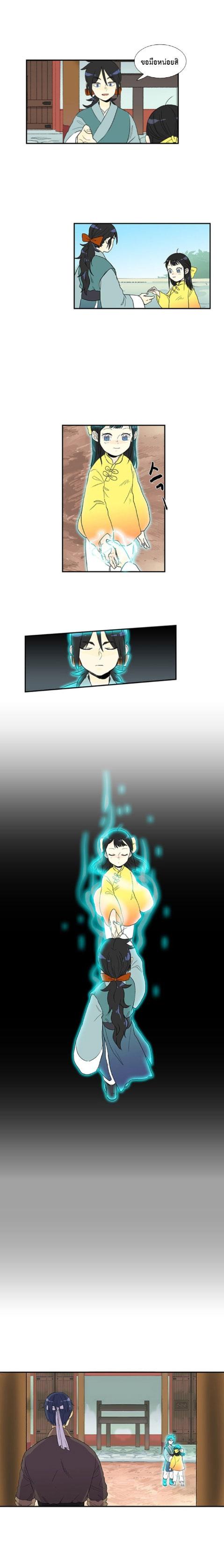 Manga-lc-com อ่านมังงะ อ่านการ์ตูน ออนไลน์ ฟรี The Scholar’s Reincarnation ตอนที่ 1 2 3 4 5 6 7 8 9 10 11 12 13 14 ฟรี ไม่มีโฆษณา Manga-lc - อ่าน มังงะ อ่าน การ์ตูน ออนไลน์ อ่านมังงะ ฟรี