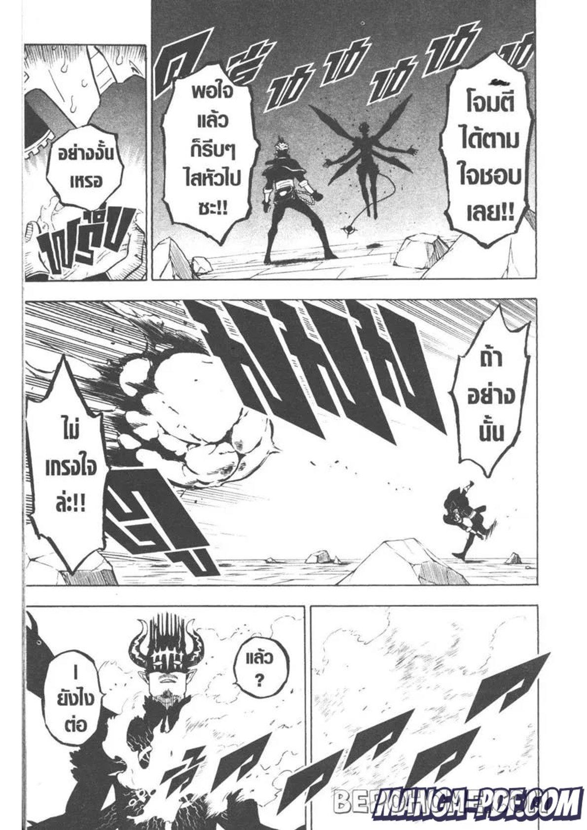Manga-lc-com อ่านมังงะ อ่านการ์ตูน ออนไลน์ ฟรี Black Clover ตอนที่ 1 2 3 4 5 6 7 8 9 10 11 12 13 14 ฟรี ไม่มีโฆษณา Manga-lc - อ่าน มังงะ อ่าน การ์ตูน ออนไลน์ อ่านมังงะ ฟรี