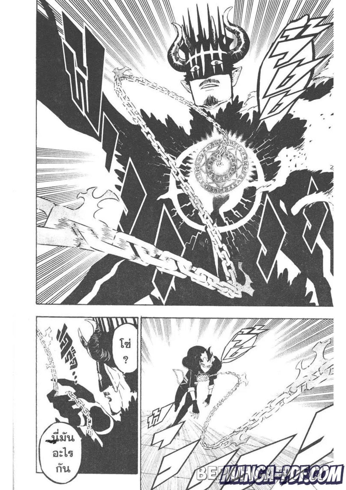 Manga-lc-com อ่านมังงะ อ่านการ์ตูน ออนไลน์ ฟรี Black Clover ตอนที่ 1 2 3 4 5 6 7 8 9 10 11 12 13 14 ฟรี ไม่มีโฆษณา Manga-lc - อ่าน มังงะ อ่าน การ์ตูน ออนไลน์ อ่านมังงะ ฟรี