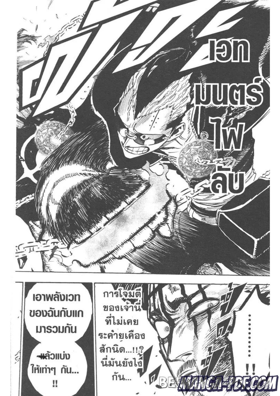 Manga-lc-com อ่านมังงะ อ่านการ์ตูน ออนไลน์ ฟรี Black Clover ตอนที่ 1 2 3 4 5 6 7 8 9 10 11 12 13 14 ฟรี ไม่มีโฆษณา Manga-lc - อ่าน มังงะ อ่าน การ์ตูน ออนไลน์ อ่านมังงะ ฟรี