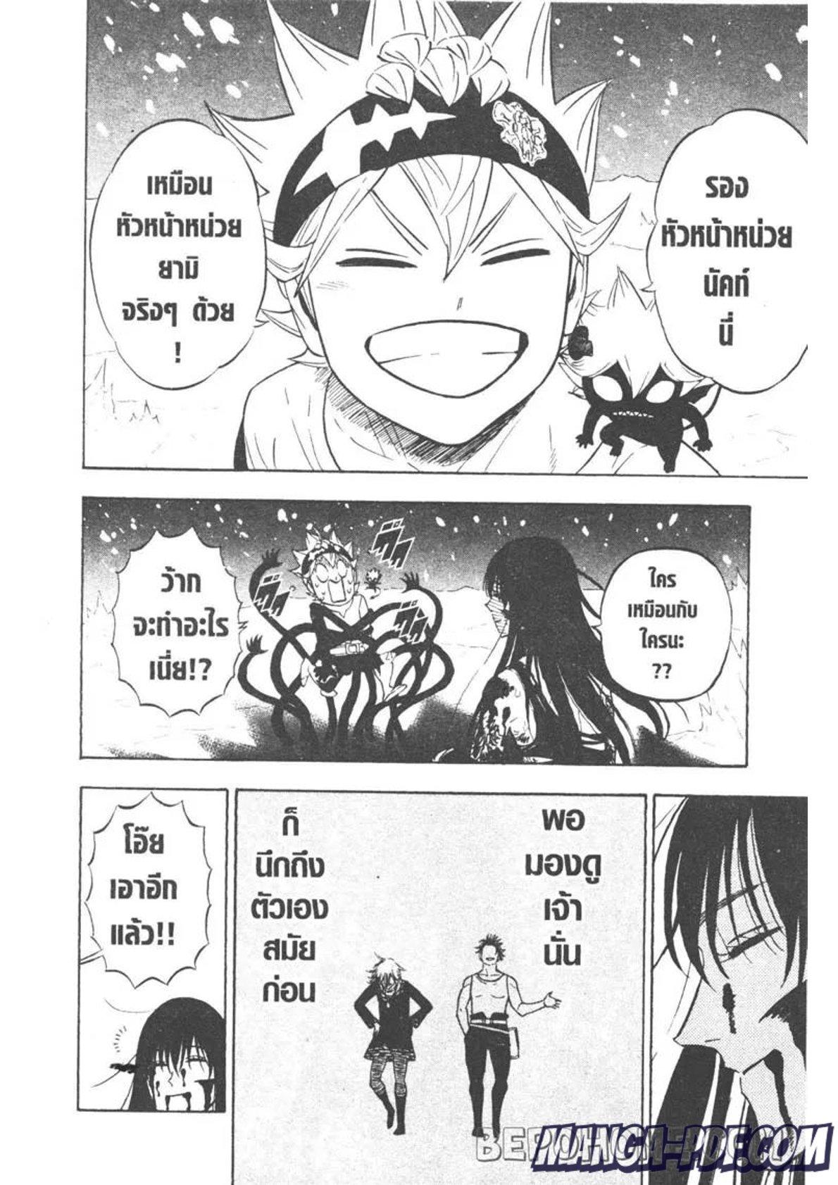 Manga-lc-com อ่านมังงะ อ่านการ์ตูน ออนไลน์ ฟรี Black Clover ตอนที่ 1 2 3 4 5 6 7 8 9 10 11 12 13 14 ฟรี ไม่มีโฆษณา Manga-lc - อ่าน มังงะ อ่าน การ์ตูน ออนไลน์ อ่านมังงะ ฟรี