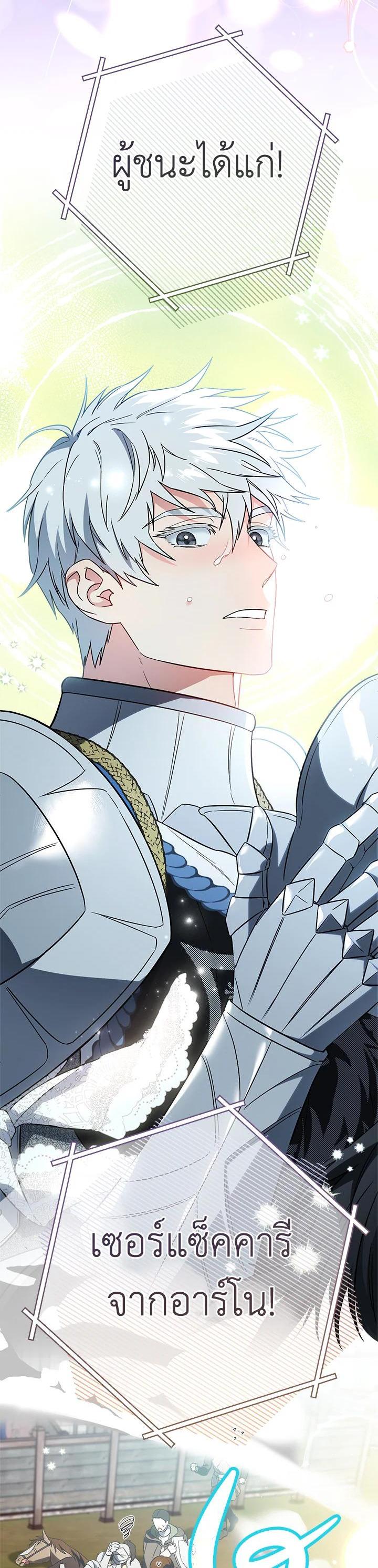 Manga-lc-com อ่านมังงะ อ่านการ์ตูน ออนไลน์ ฟรี Marriage of Convenience ตอนที่ 1 2 3 4 5 6 7 8 9 10 11 12 13 14 ฟรี ไม่มีโฆษณา Manga-lc - อ่าน มังงะ อ่าน การ์ตูน ออนไลน์ อ่านมังงะ ฟรี