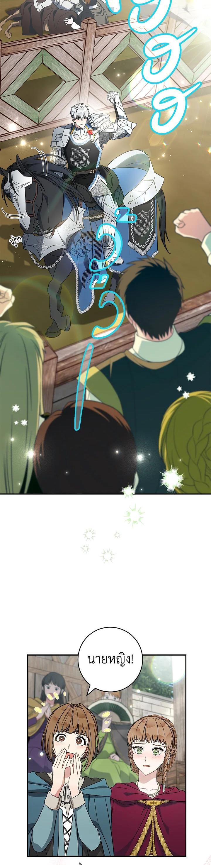 Manga-lc-com อ่านมังงะ อ่านการ์ตูน ออนไลน์ ฟรี Marriage of Convenience ตอนที่ 1 2 3 4 5 6 7 8 9 10 11 12 13 14 ฟรี ไม่มีโฆษณา Manga-lc - อ่าน มังงะ อ่าน การ์ตูน ออนไลน์ อ่านมังงะ ฟรี