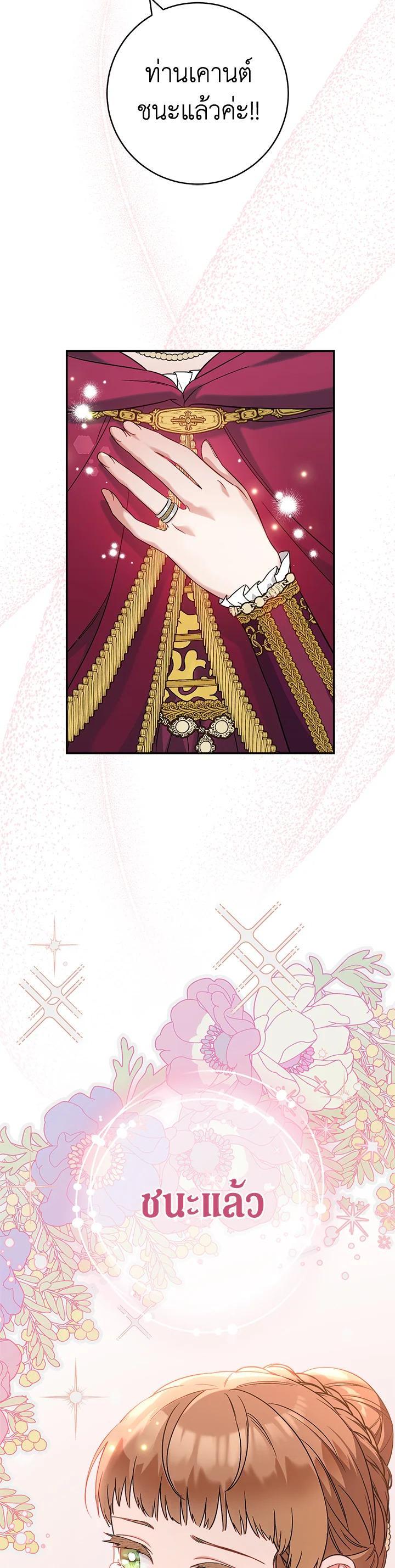 Manga-lc-com อ่านมังงะ อ่านการ์ตูน ออนไลน์ ฟรี Marriage of Convenience ตอนที่ 1 2 3 4 5 6 7 8 9 10 11 12 13 14 ฟรี ไม่มีโฆษณา Manga-lc - อ่าน มังงะ อ่าน การ์ตูน ออนไลน์ อ่านมังงะ ฟรี