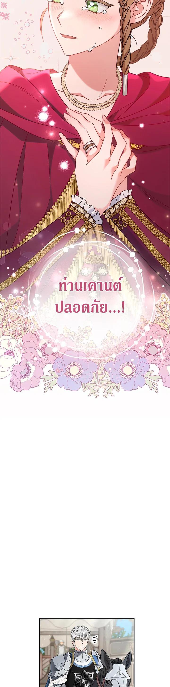 Manga-lc-com อ่านมังงะ อ่านการ์ตูน ออนไลน์ ฟรี Marriage of Convenience ตอนที่ 1 2 3 4 5 6 7 8 9 10 11 12 13 14 ฟรี ไม่มีโฆษณา Manga-lc - อ่าน มังงะ อ่าน การ์ตูน ออนไลน์ อ่านมังงะ ฟรี