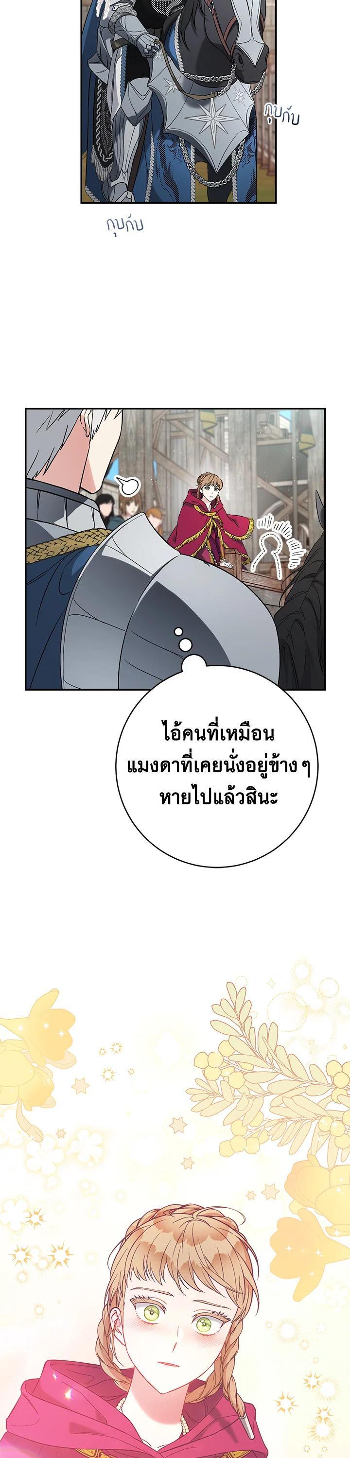 Manga-lc-com อ่านมังงะ อ่านการ์ตูน ออนไลน์ ฟรี Marriage of Convenience ตอนที่ 1 2 3 4 5 6 7 8 9 10 11 12 13 14 ฟรี ไม่มีโฆษณา Manga-lc - อ่าน มังงะ อ่าน การ์ตูน ออนไลน์ อ่านมังงะ ฟรี