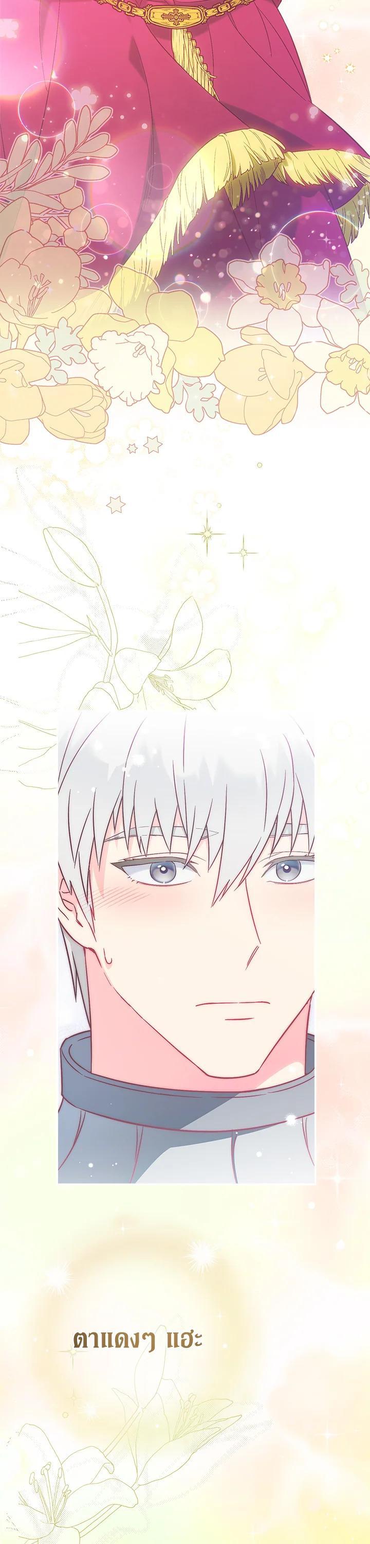 Manga-lc-com อ่านมังงะ อ่านการ์ตูน ออนไลน์ ฟรี Marriage of Convenience ตอนที่ 1 2 3 4 5 6 7 8 9 10 11 12 13 14 ฟรี ไม่มีโฆษณา Manga-lc - อ่าน มังงะ อ่าน การ์ตูน ออนไลน์ อ่านมังงะ ฟรี