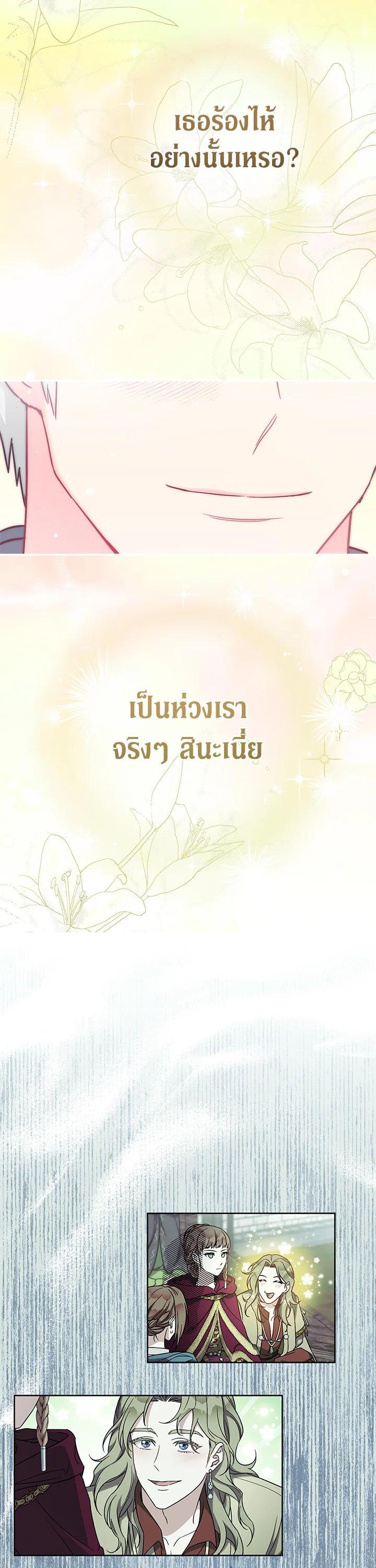 Manga-lc-com อ่านมังงะ อ่านการ์ตูน ออนไลน์ ฟรี Marriage of Convenience ตอนที่ 1 2 3 4 5 6 7 8 9 10 11 12 13 14 ฟรี ไม่มีโฆษณา Manga-lc - อ่าน มังงะ อ่าน การ์ตูน ออนไลน์ อ่านมังงะ ฟรี