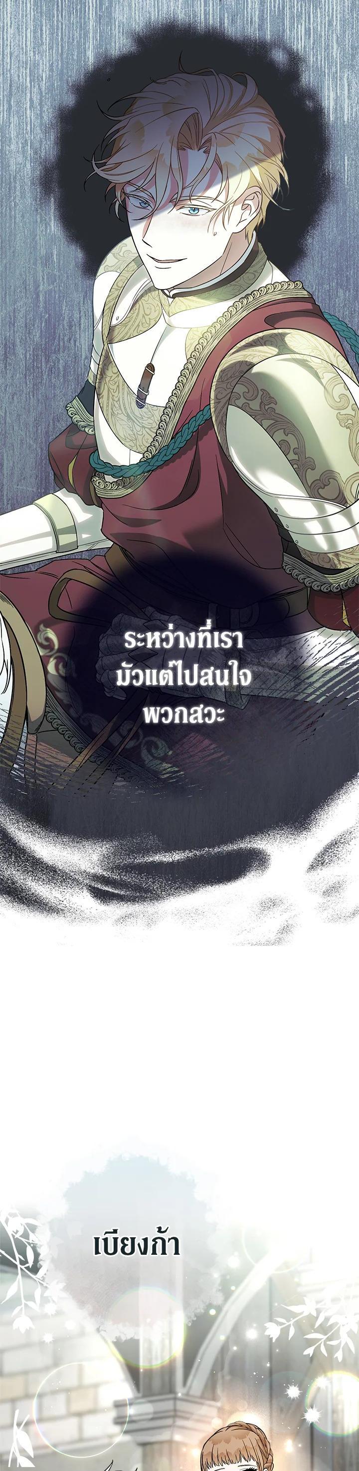 Manga-lc-com อ่านมังงะ อ่านการ์ตูน ออนไลน์ ฟรี Marriage of Convenience ตอนที่ 1 2 3 4 5 6 7 8 9 10 11 12 13 14 ฟรี ไม่มีโฆษณา Manga-lc - อ่าน มังงะ อ่าน การ์ตูน ออนไลน์ อ่านมังงะ ฟรี