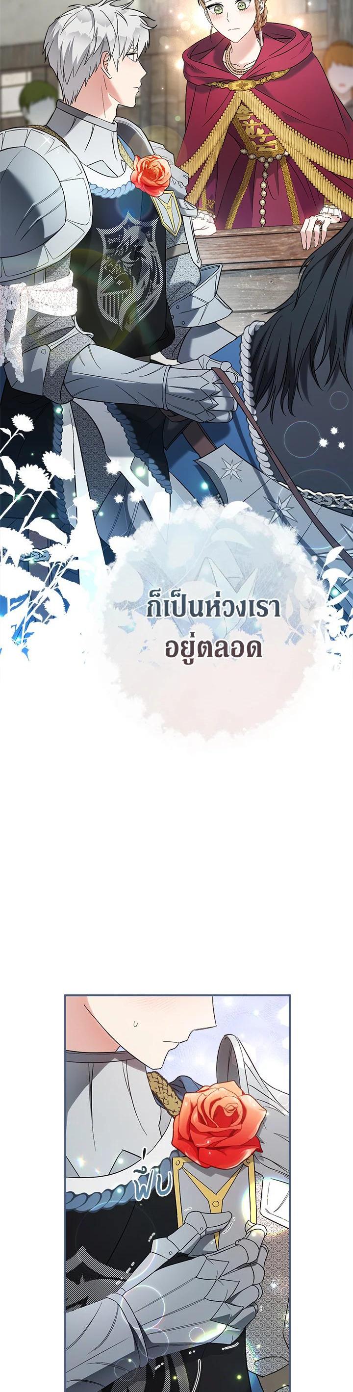 Manga-lc-com อ่านมังงะ อ่านการ์ตูน ออนไลน์ ฟรี Marriage of Convenience ตอนที่ 1 2 3 4 5 6 7 8 9 10 11 12 13 14 ฟรี ไม่มีโฆษณา Manga-lc - อ่าน มังงะ อ่าน การ์ตูน ออนไลน์ อ่านมังงะ ฟรี