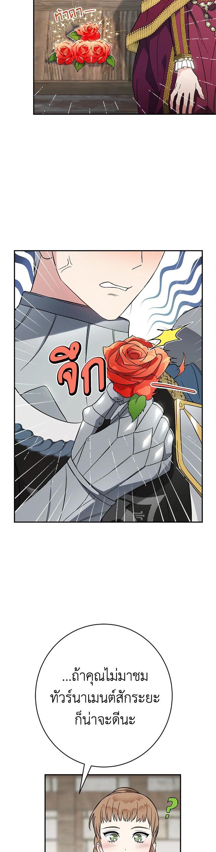 Manga-lc-com อ่านมังงะ อ่านการ์ตูน ออนไลน์ ฟรี Marriage of Convenience ตอนที่ 1 2 3 4 5 6 7 8 9 10 11 12 13 14 ฟรี ไม่มีโฆษณา Manga-lc - อ่าน มังงะ อ่าน การ์ตูน ออนไลน์ อ่านมังงะ ฟรี