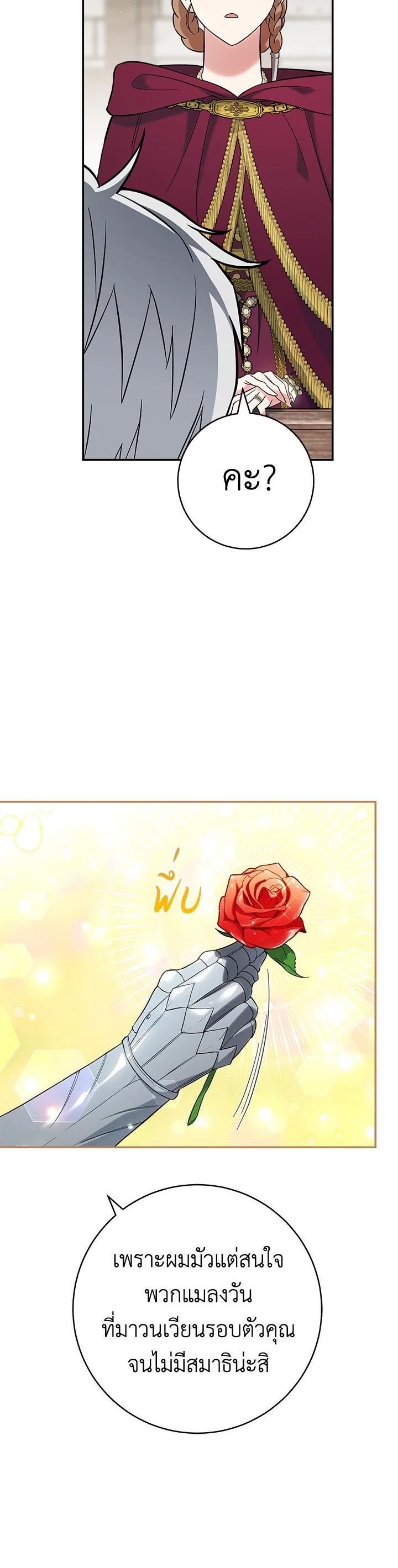 Manga-lc-com อ่านมังงะ อ่านการ์ตูน ออนไลน์ ฟรี Marriage of Convenience ตอนที่ 1 2 3 4 5 6 7 8 9 10 11 12 13 14 ฟรี ไม่มีโฆษณา Manga-lc - อ่าน มังงะ อ่าน การ์ตูน ออนไลน์ อ่านมังงะ ฟรี